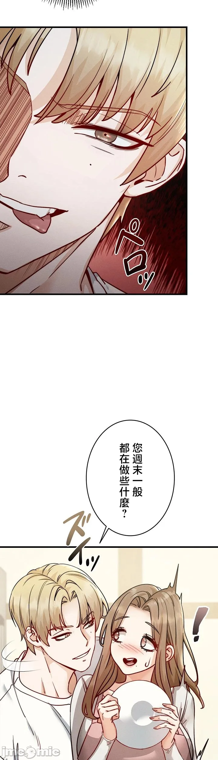 TS雌堕~再无掙脱之日