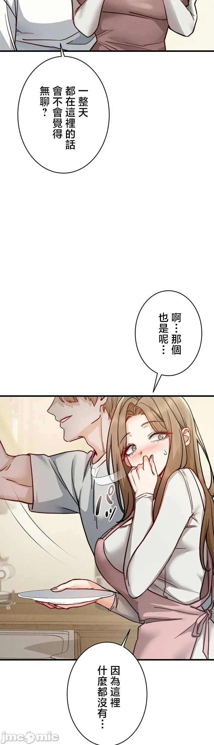 TS雌堕~再无掙脱之日