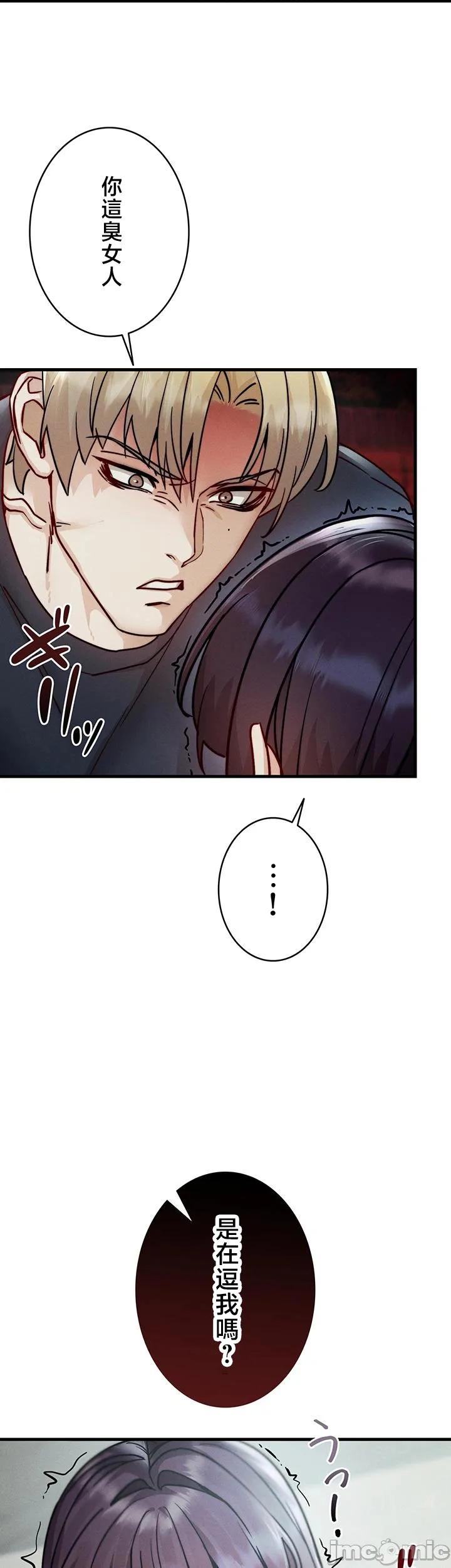 TS雌堕~再无掙脱之日