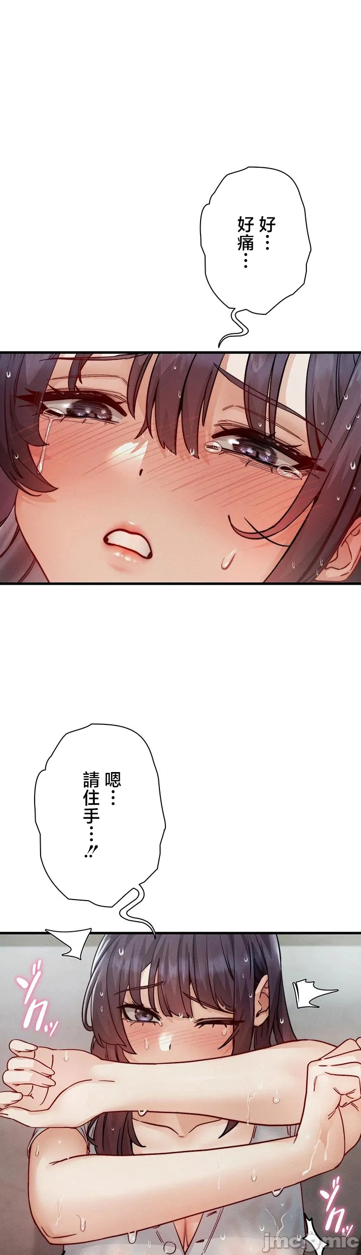 TS雌堕~再无掙脱之日