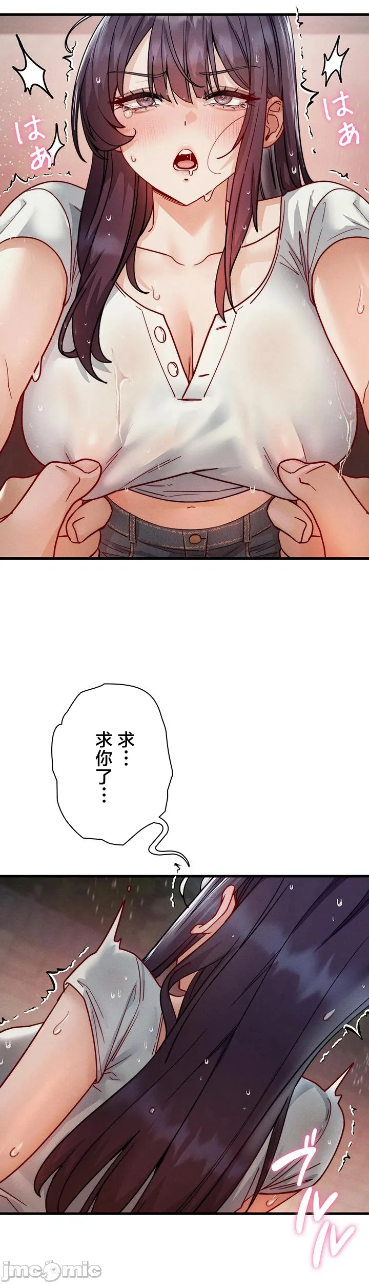 TS雌堕~再无掙脱之日