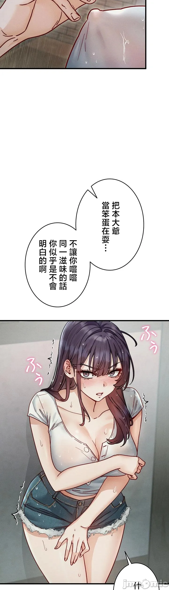 TS雌堕~再无掙脱之日
