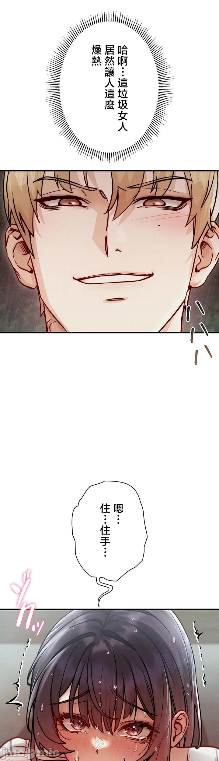 TS雌堕~再无掙脱之日