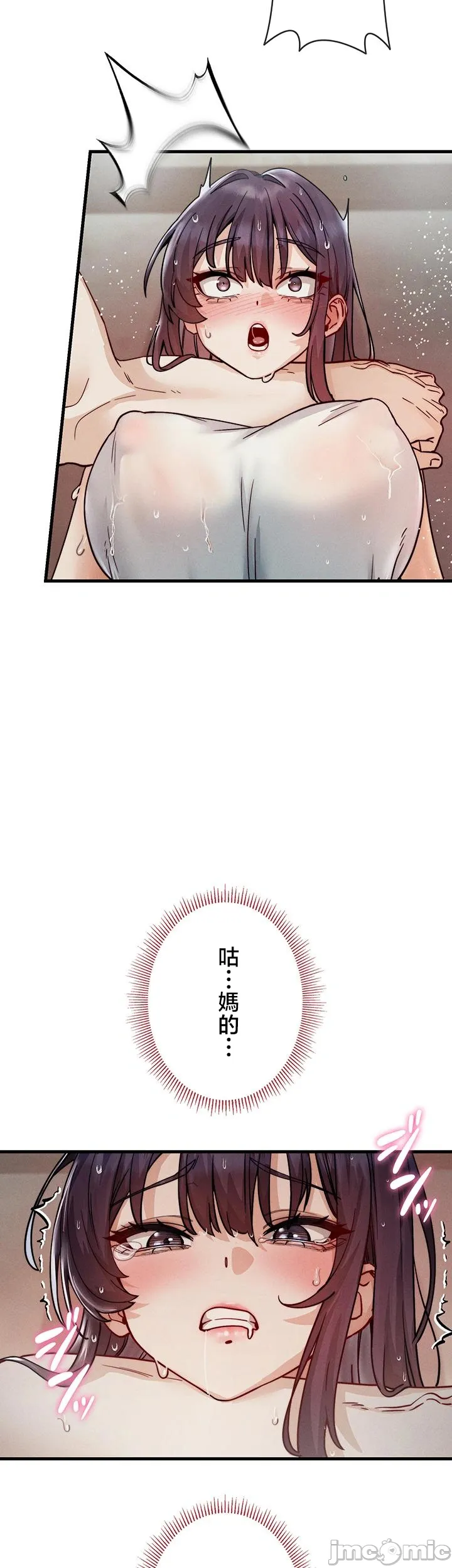 TS雌堕~再无掙脱之日