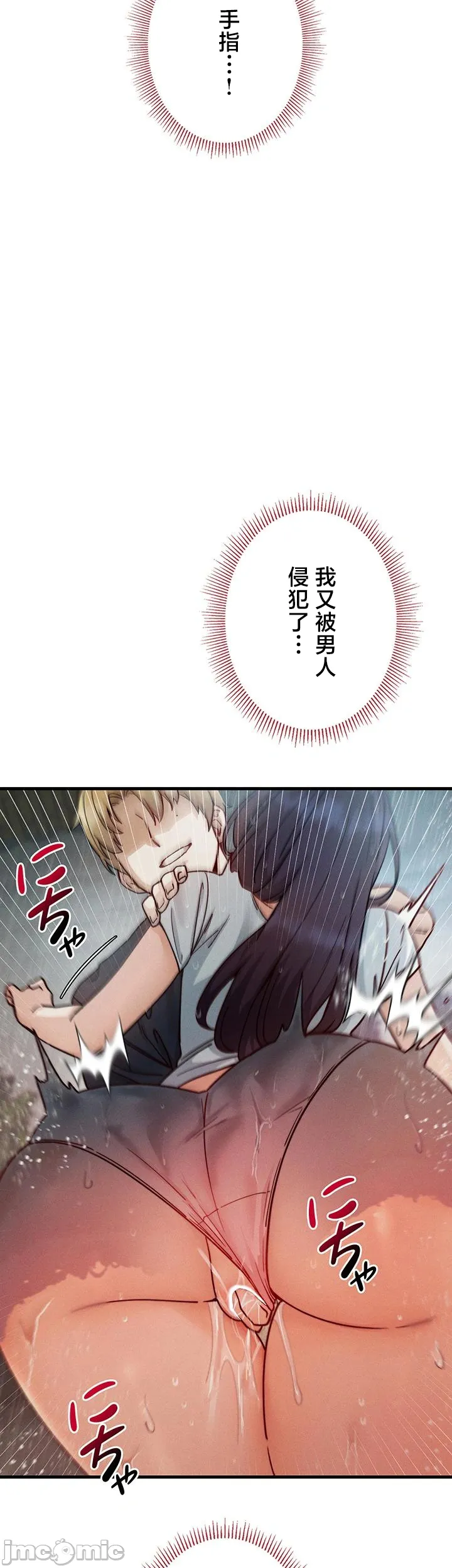 TS雌堕~再无掙脱之日