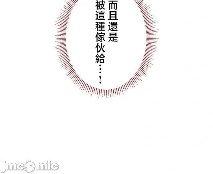 TS雌堕~再无掙脱之日