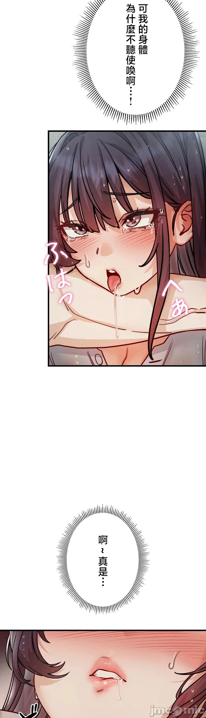 TS雌堕~再无掙脱之日