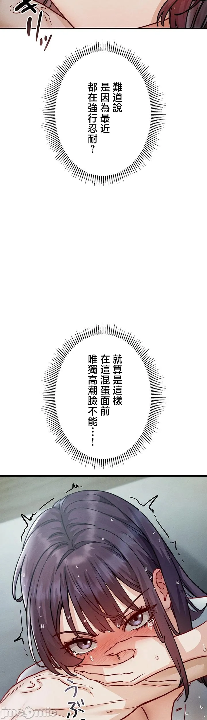 TS雌堕~再无掙脱之日