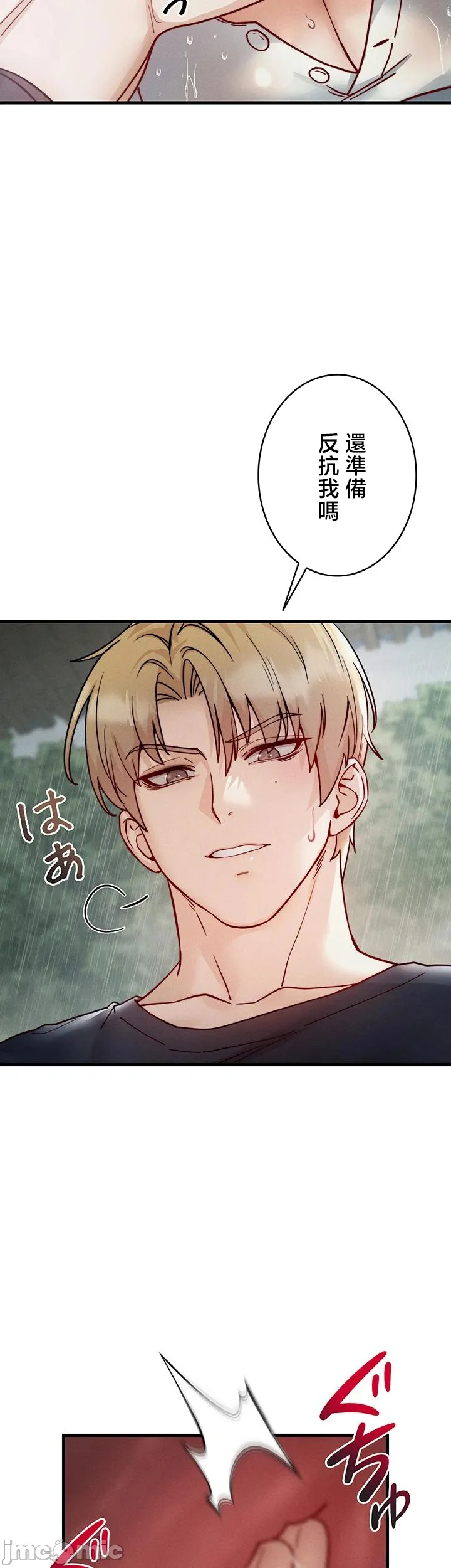 TS雌堕~再无掙脱之日