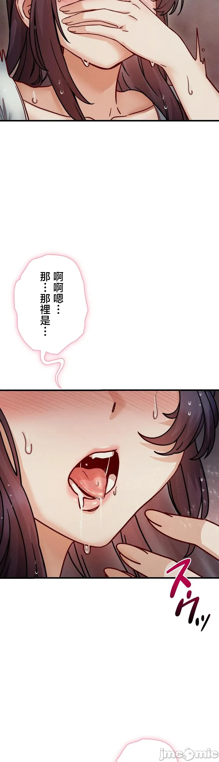 TS雌堕~再无掙脱之日