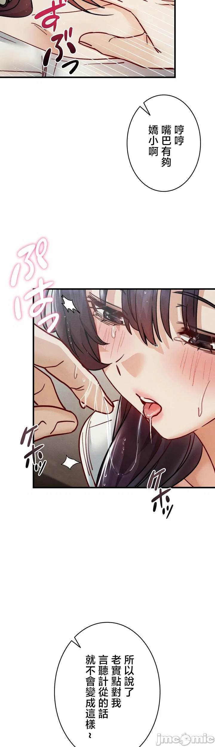 TS雌堕~再无掙脱之日