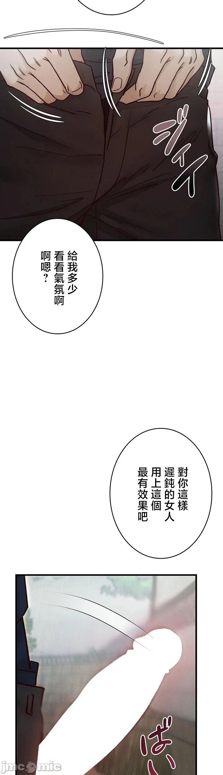 TS雌堕~再无掙脱之日