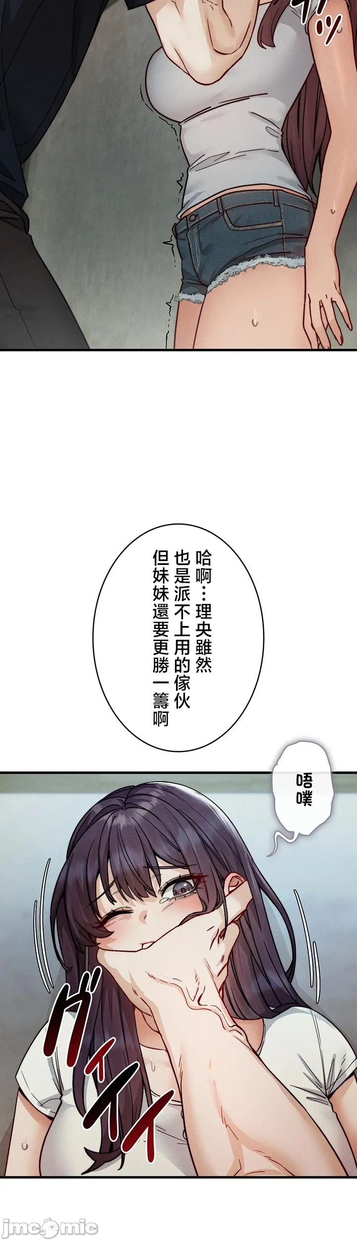 TS雌堕~再无掙脱之日