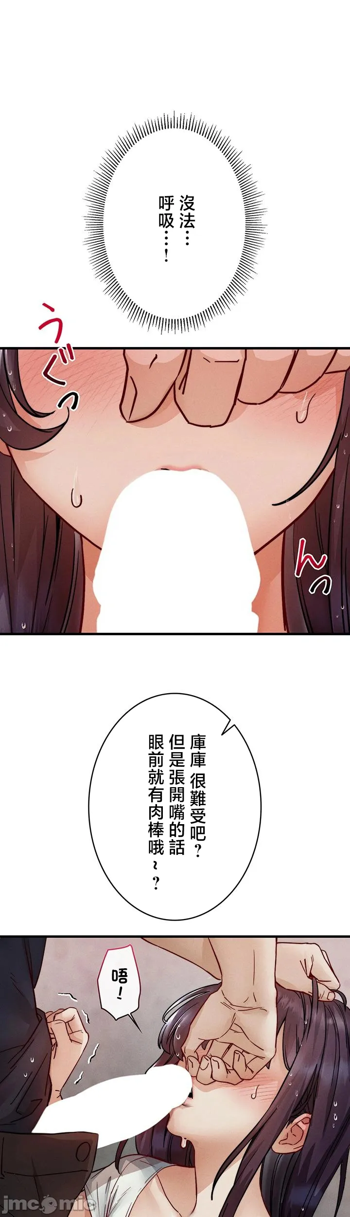 TS雌堕~再无掙脱之日