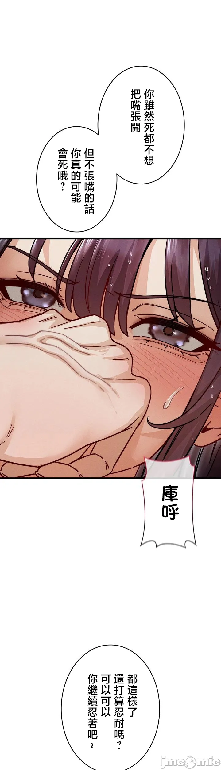 TS雌堕~再无掙脱之日