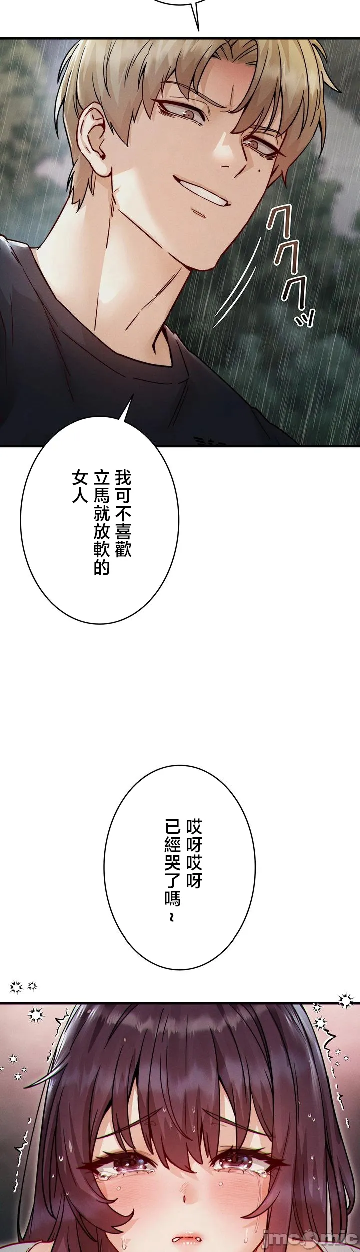 TS雌堕~再无掙脱之日