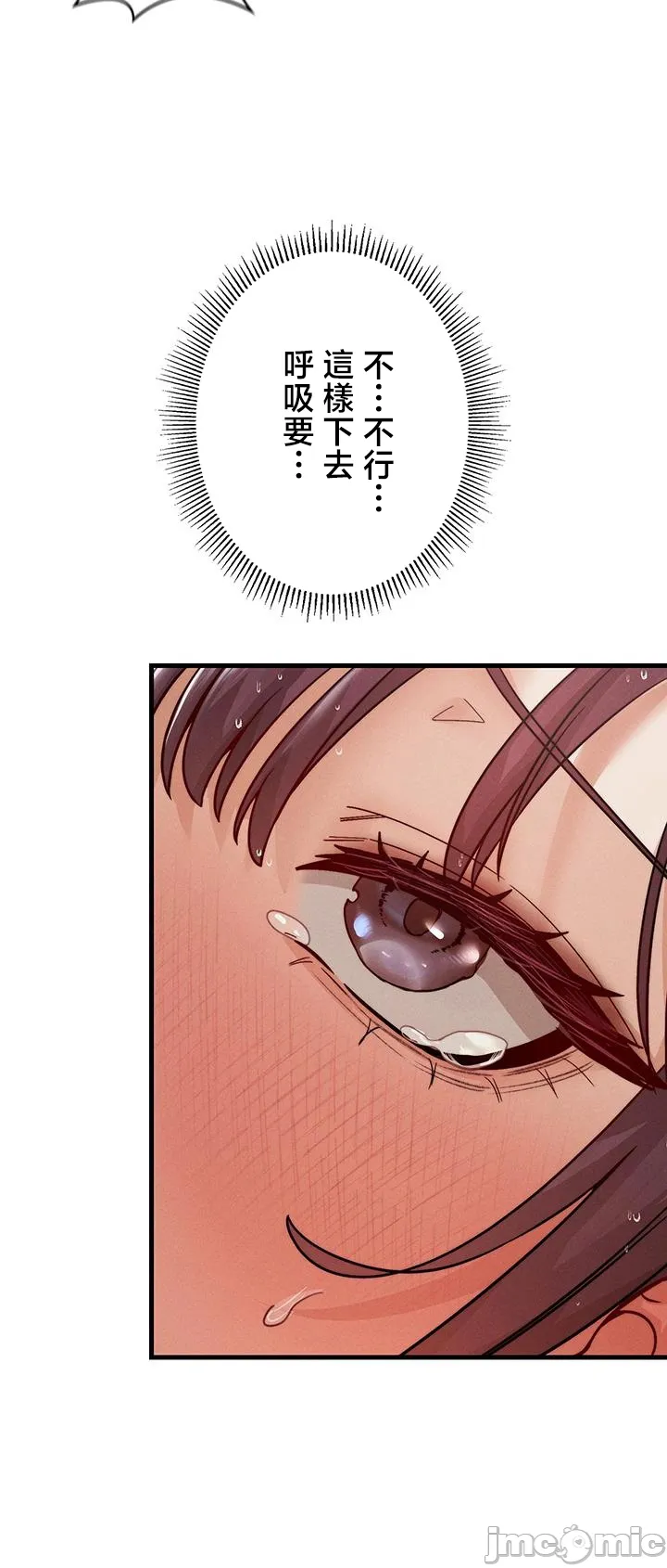 TS雌堕~再无掙脱之日