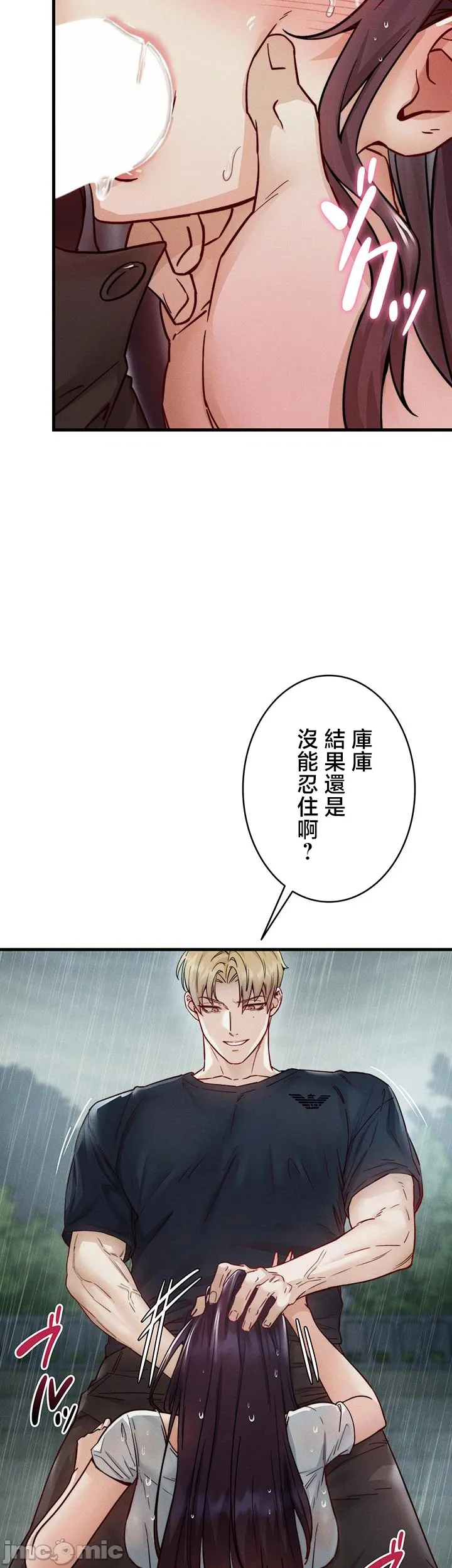 TS雌堕~再无掙脱之日