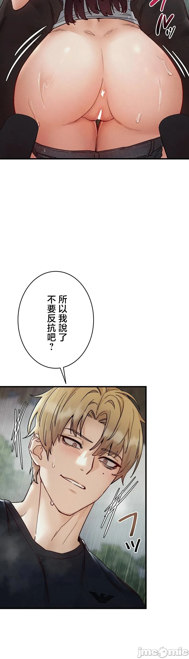 TS雌堕~再无掙脱之日
