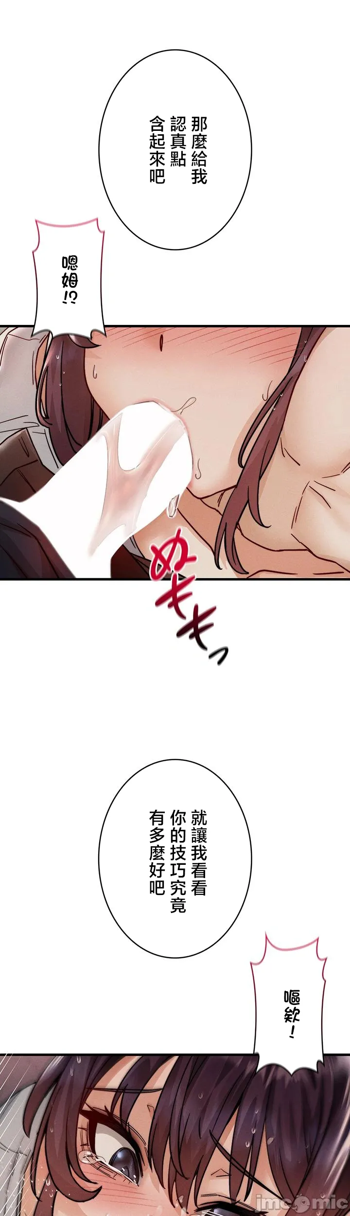 TS雌堕~再无掙脱之日