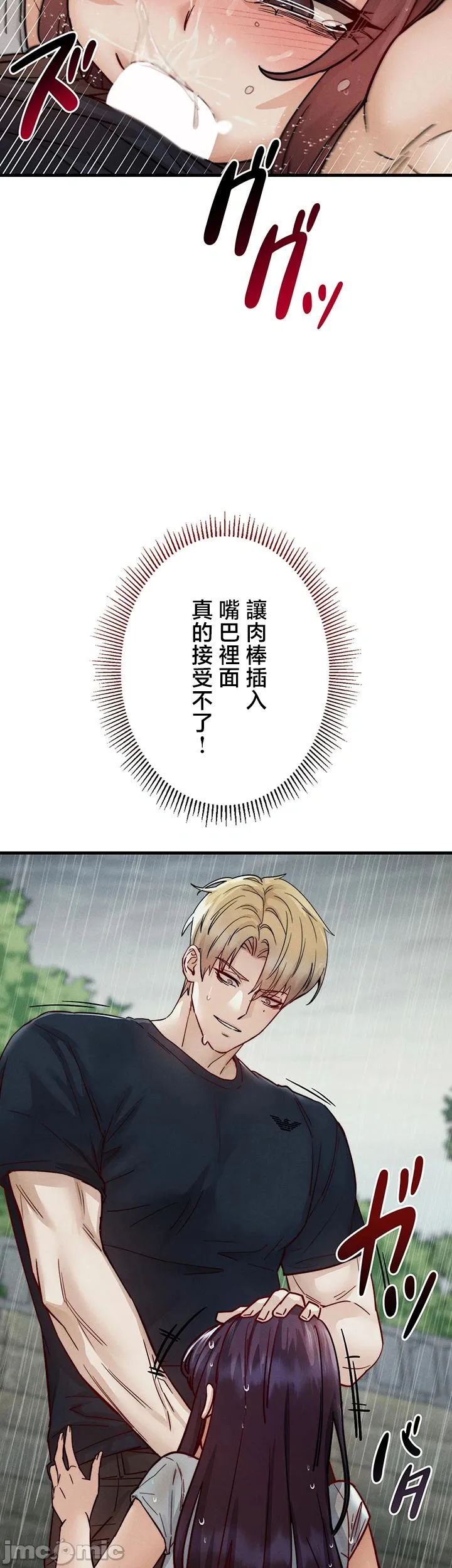 TS雌堕~再无掙脱之日
