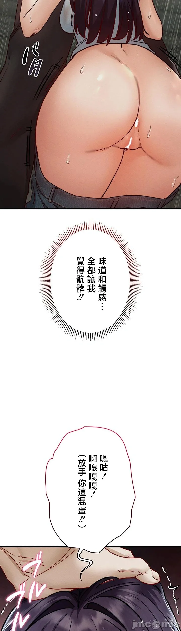 TS雌堕~再无掙脱之日
