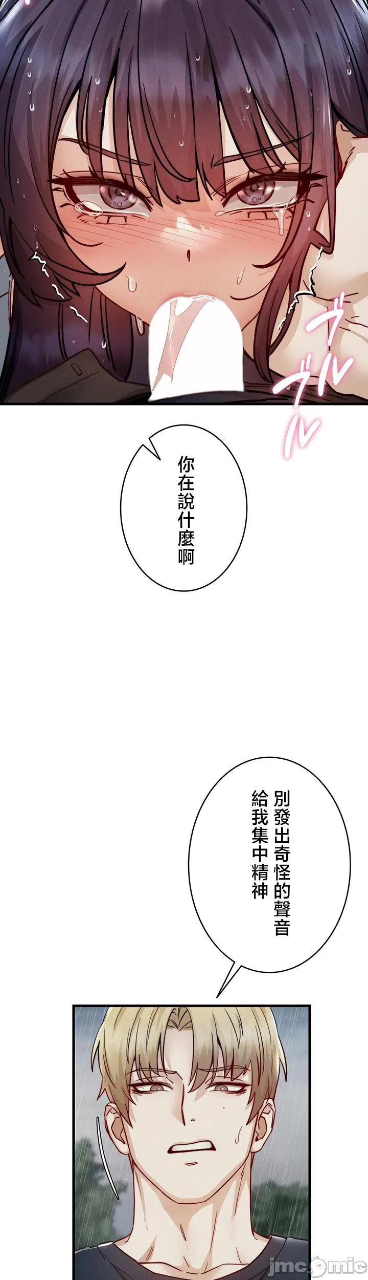 TS雌堕~再无掙脱之日