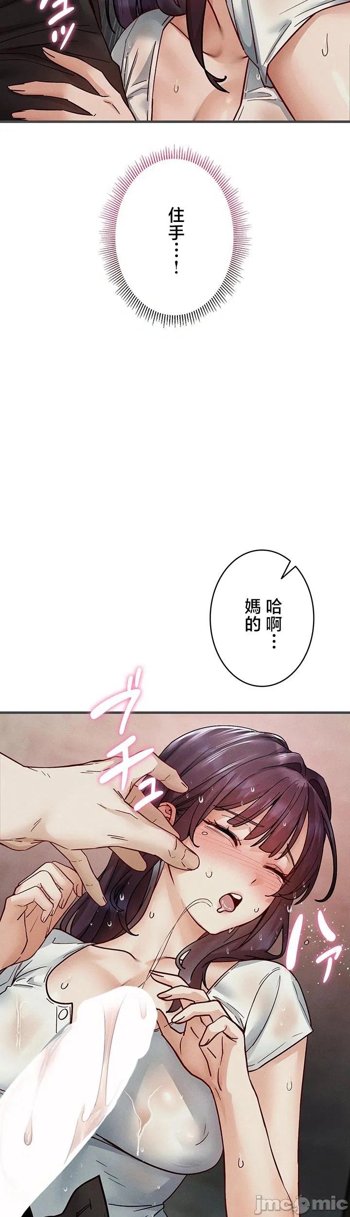 TS雌堕~再无掙脱之日