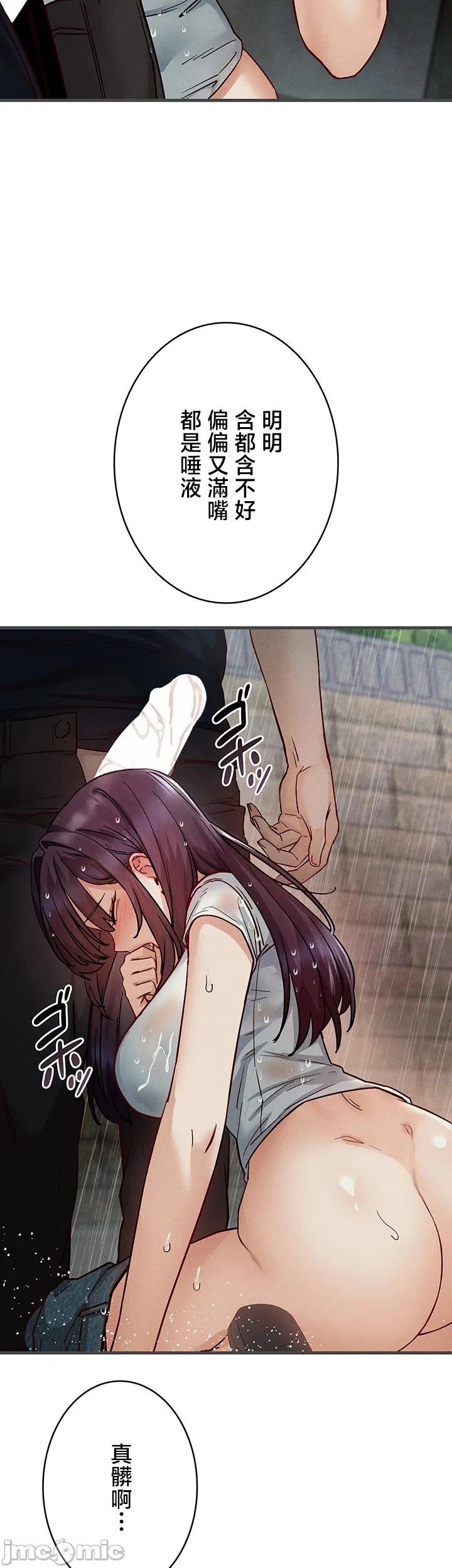 TS雌堕~再无掙脱之日