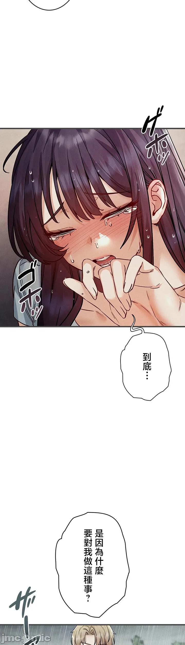 TS雌堕~再无掙脱之日