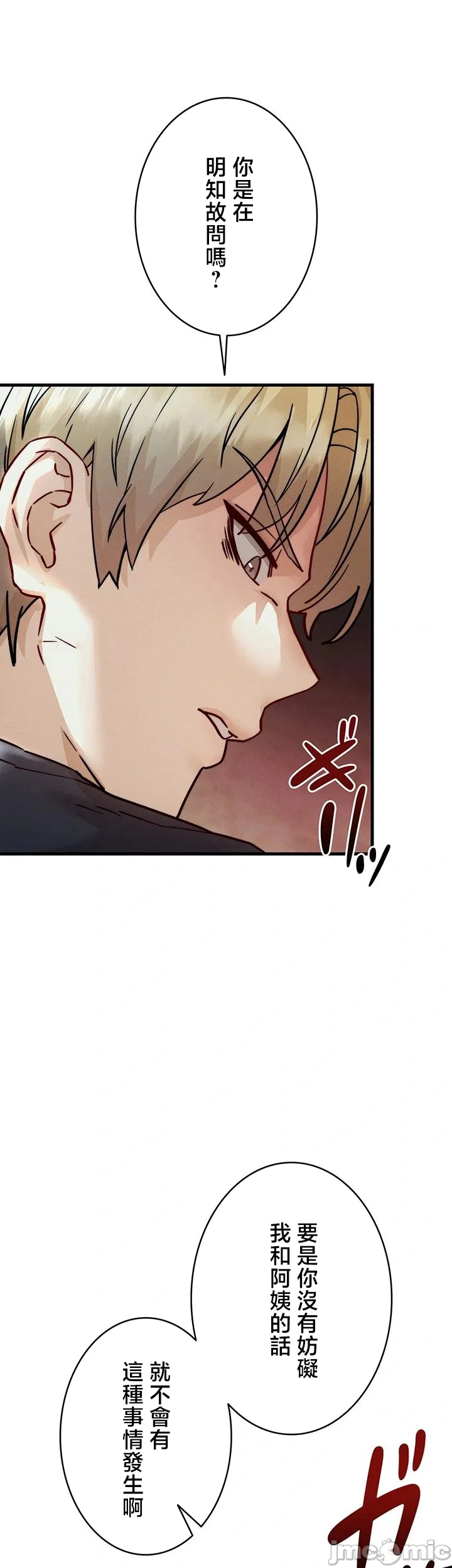 TS雌堕~再无掙脱之日