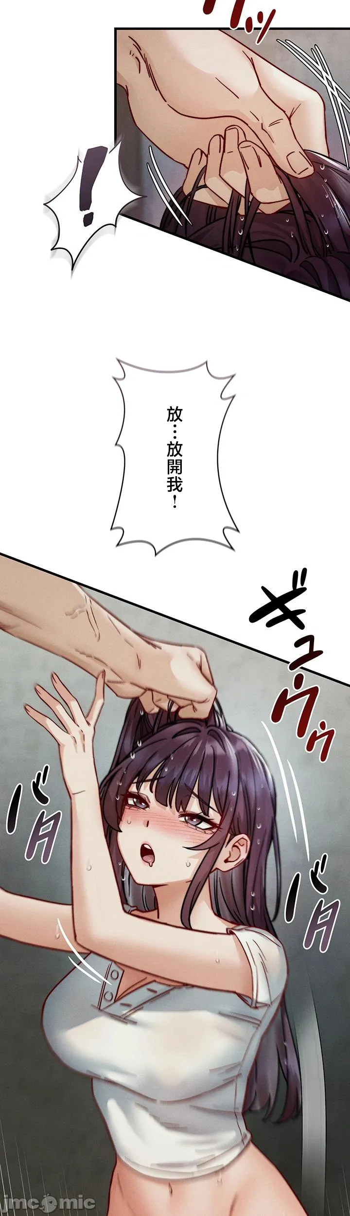TS雌堕~再无掙脱之日