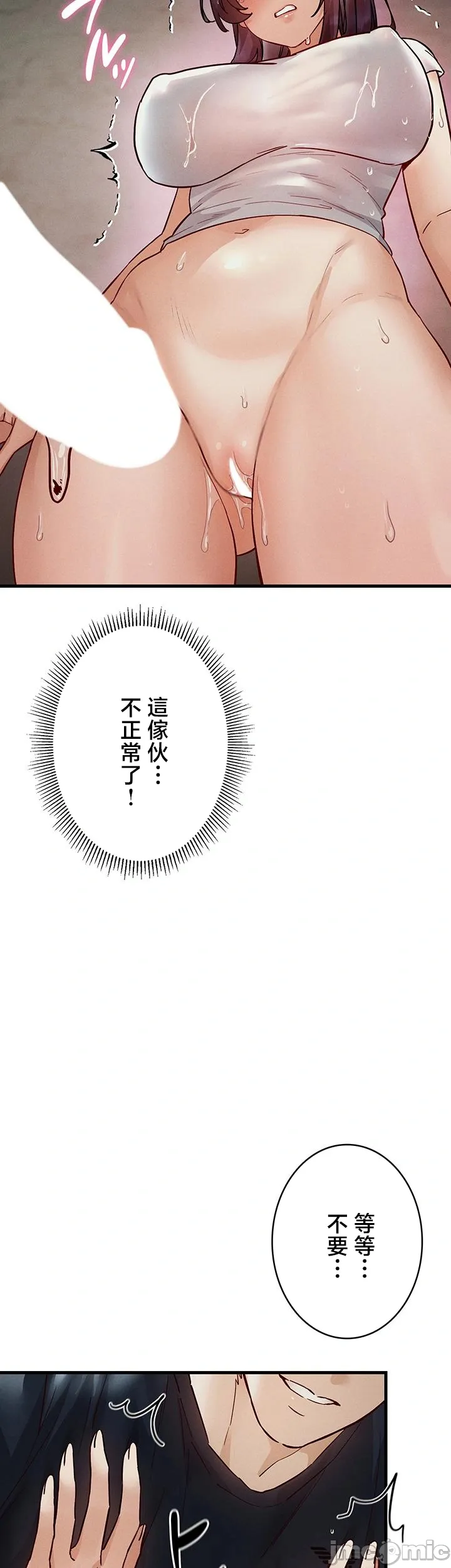 TS雌堕~再无掙脱之日