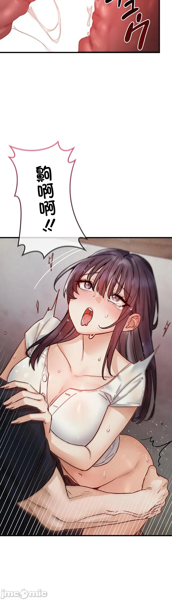 TS雌堕~再无掙脱之日
