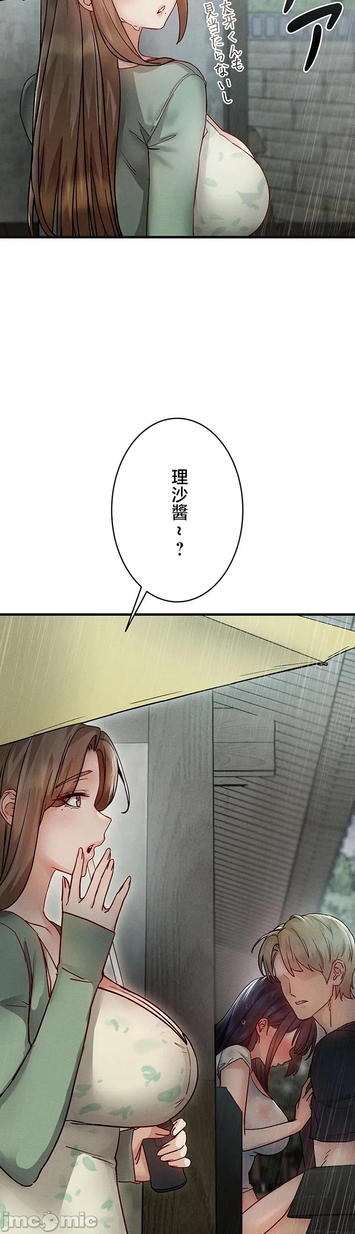 TS雌堕~再无掙脱之日
