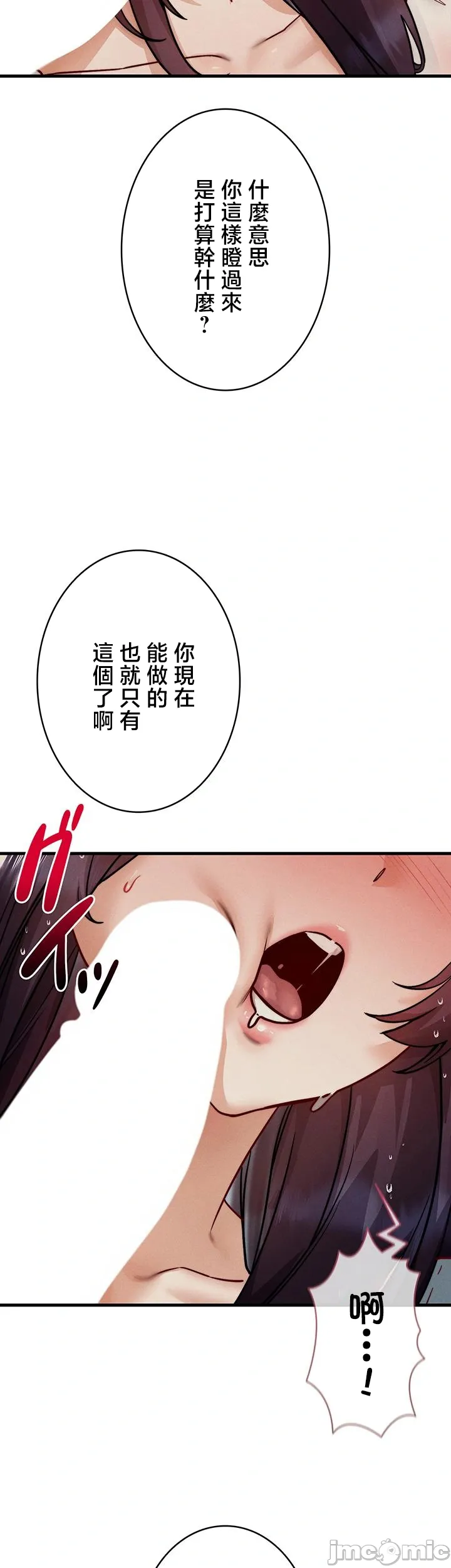 TS雌堕~再无掙脱之日