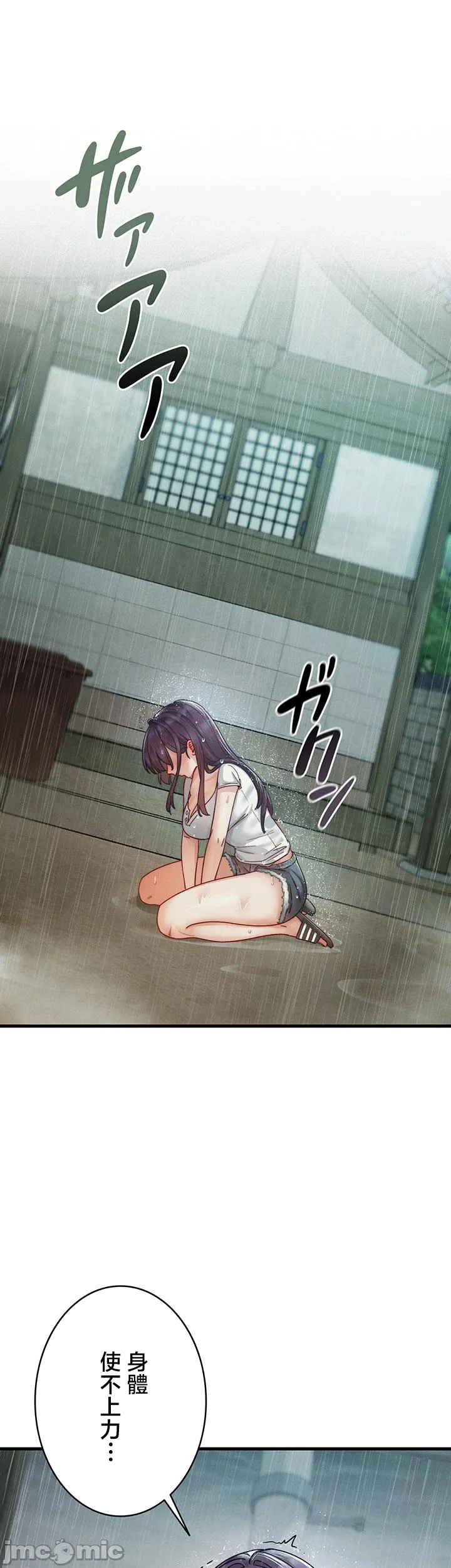 TS雌堕~再无掙脱之日