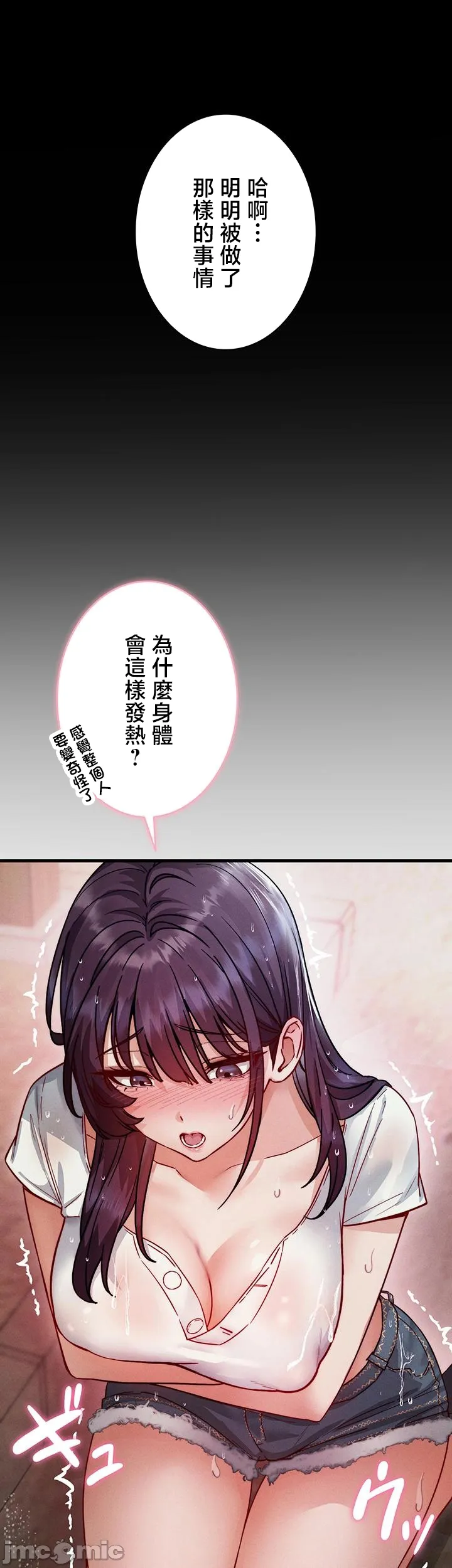 TS雌堕~再无掙脱之日