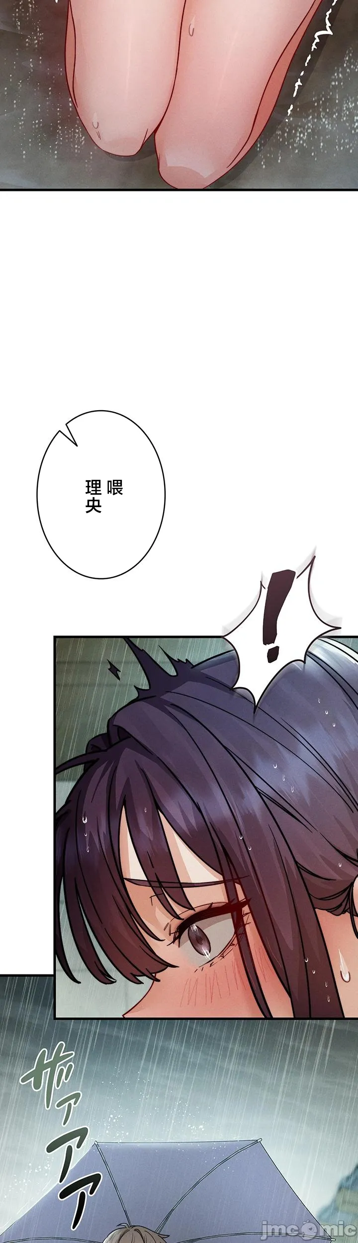 TS雌堕~再无掙脱之日