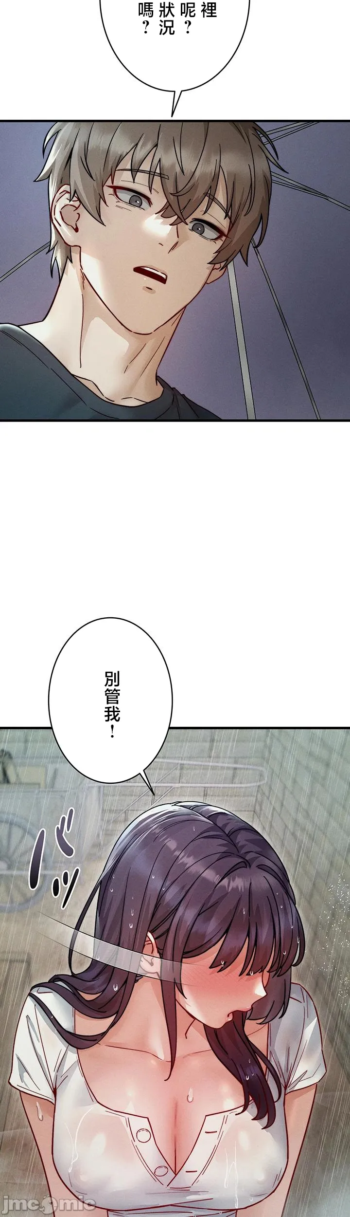 TS雌堕~再无掙脱之日