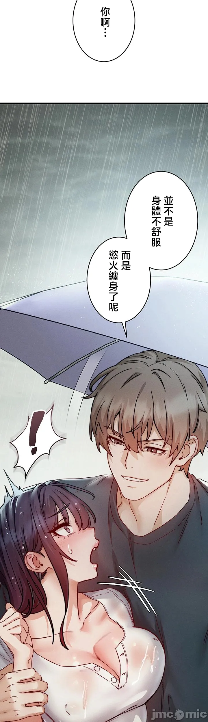 TS雌堕~再无掙脱之日