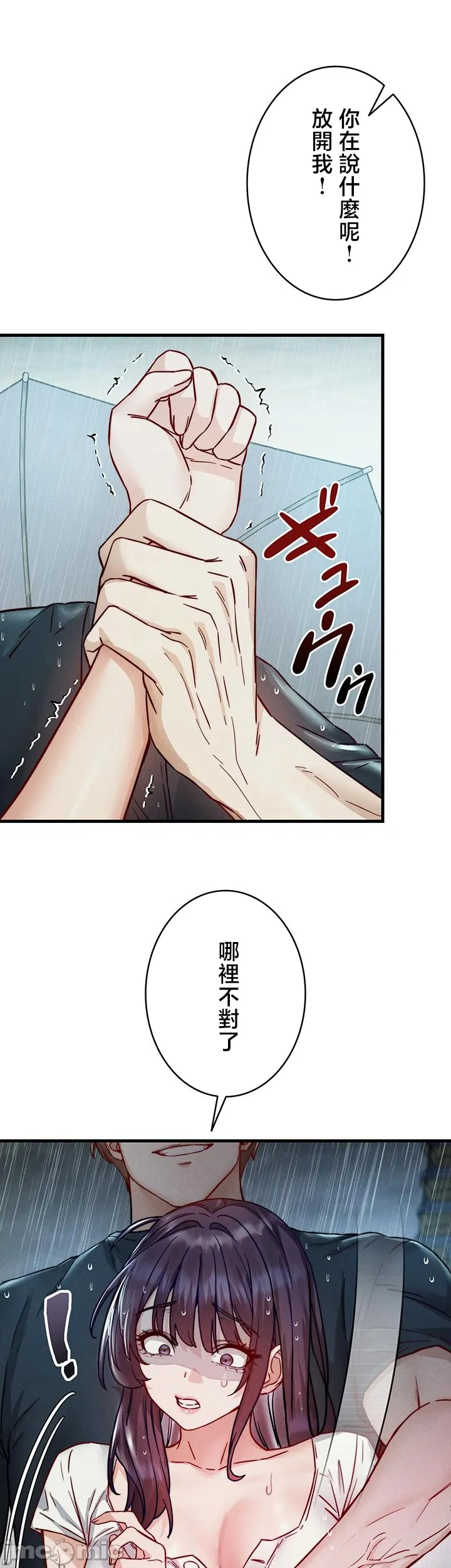 TS雌堕~再无掙脱之日