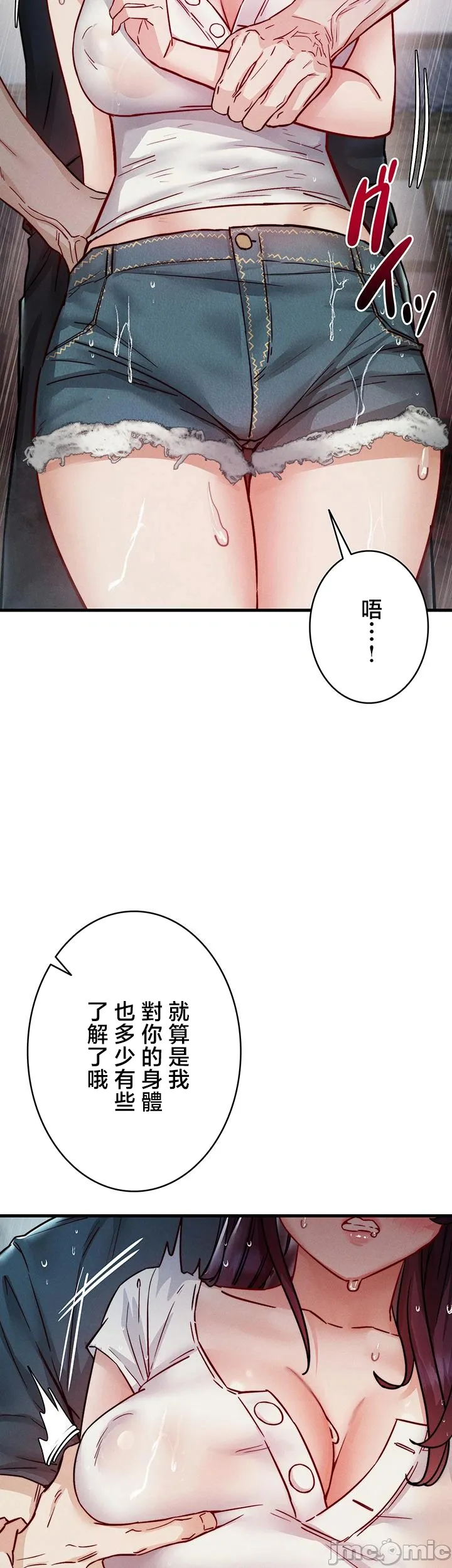 TS雌堕~再无掙脱之日