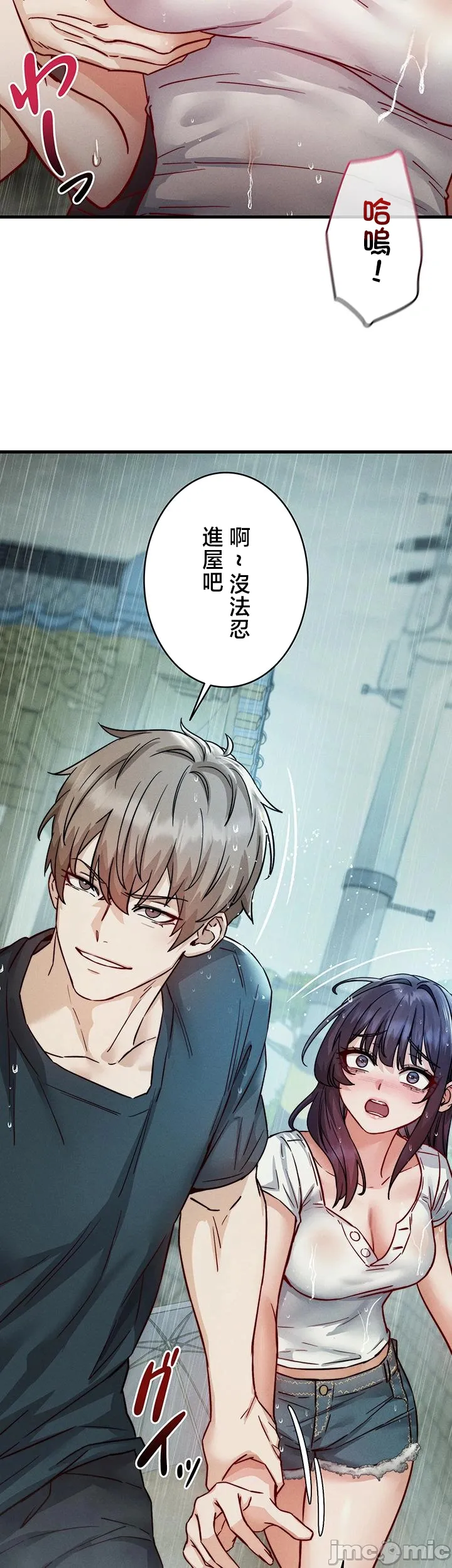 TS雌堕~再无掙脱之日