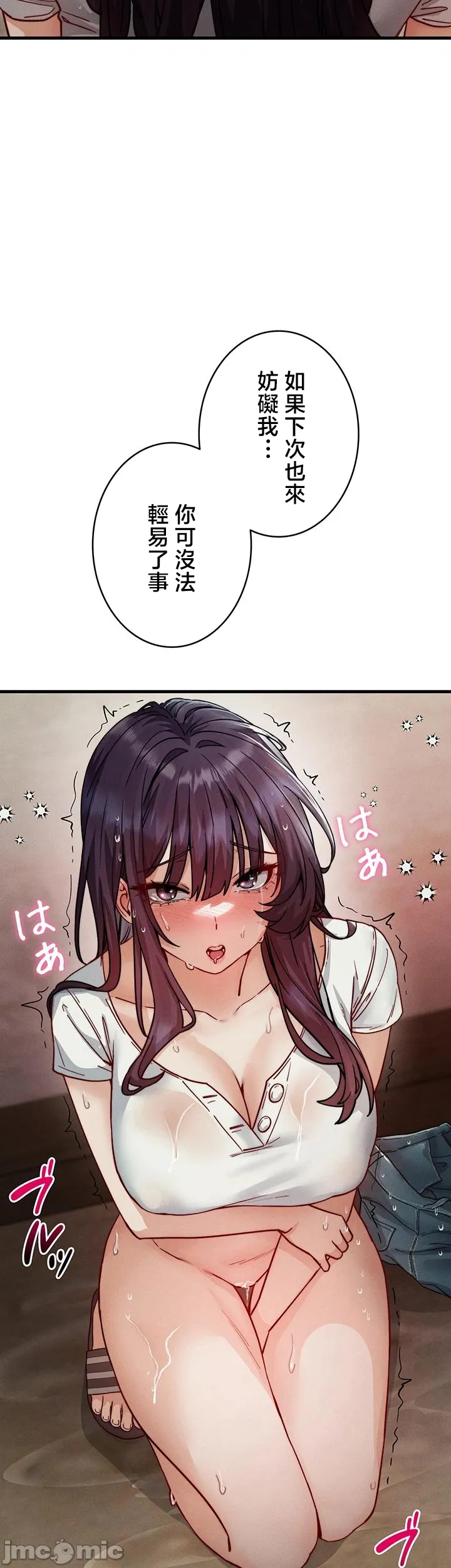 TS雌堕~再无掙脱之日
