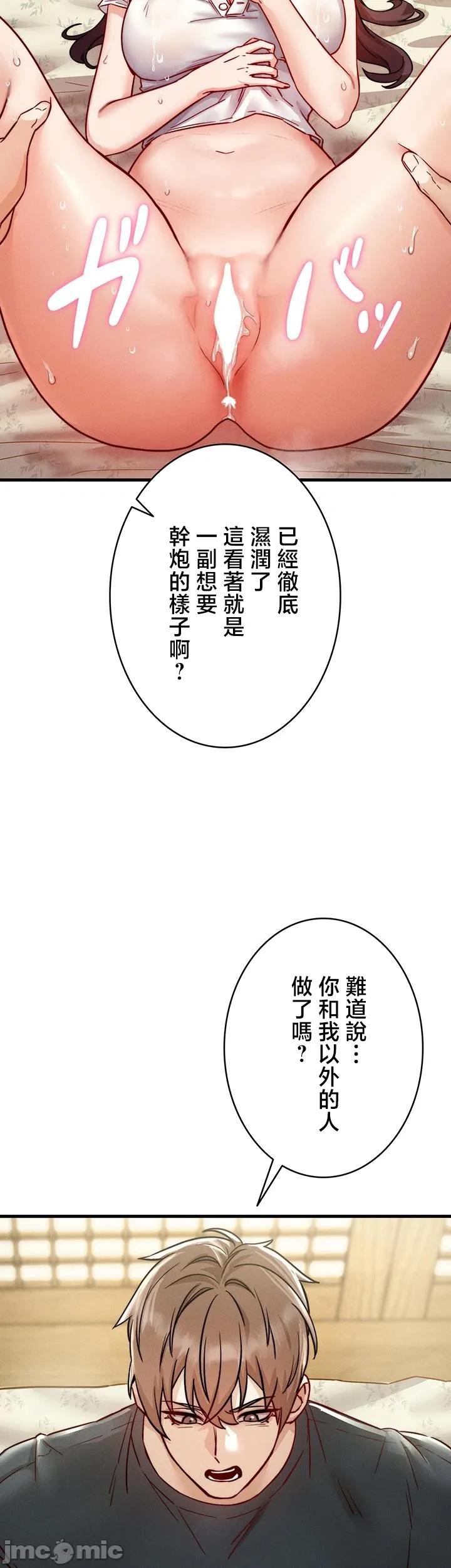 TS雌堕~再无掙脱之日