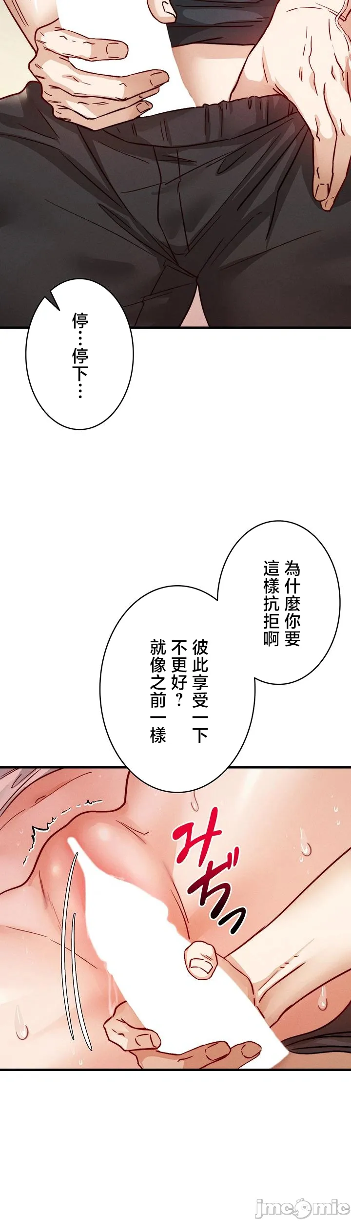 TS雌堕~再无掙脱之日