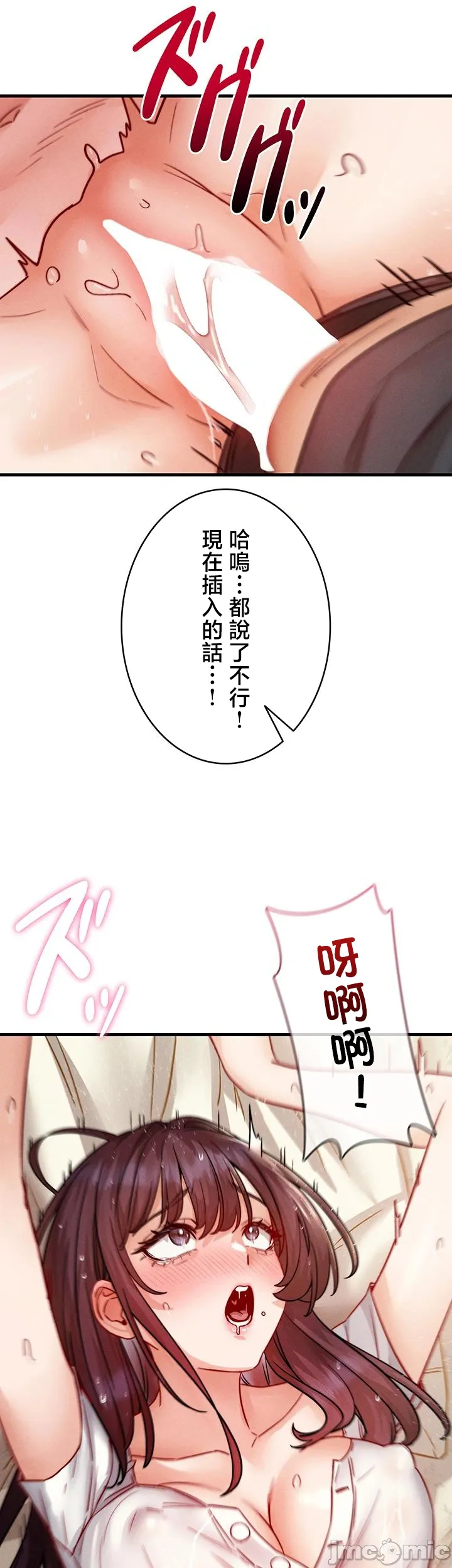TS雌堕~再无掙脱之日