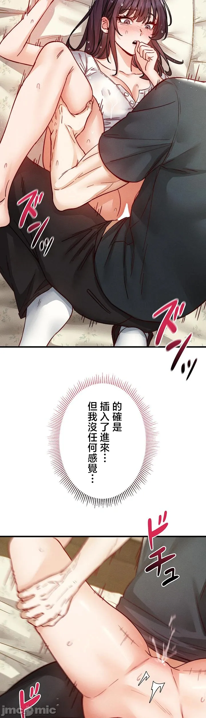 TS雌堕~再无掙脱之日