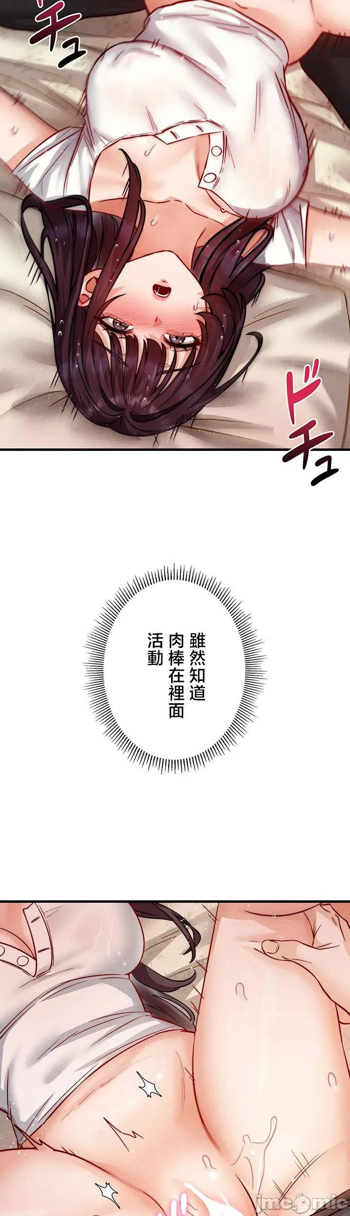 TS雌堕~再无掙脱之日